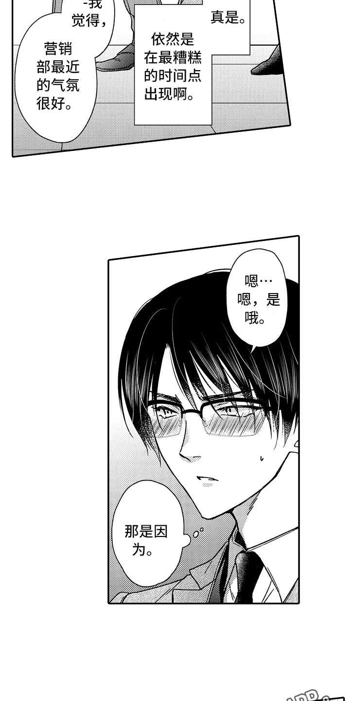 第15话2