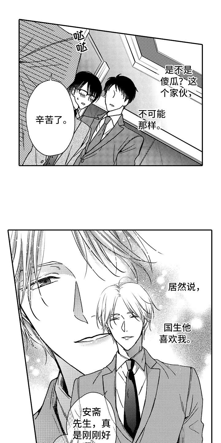 第15话0