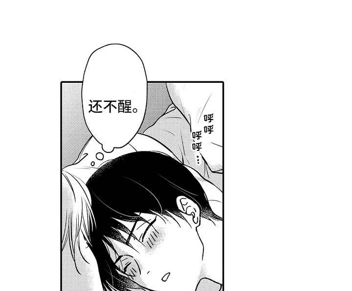 第14话7