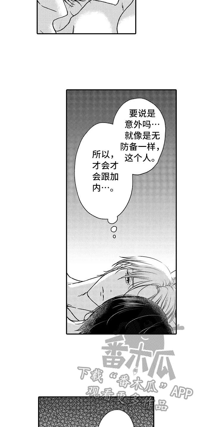 第14话8