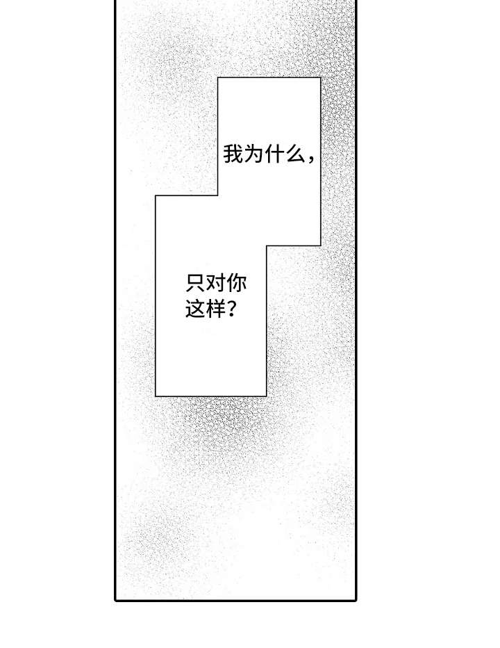 第14话6