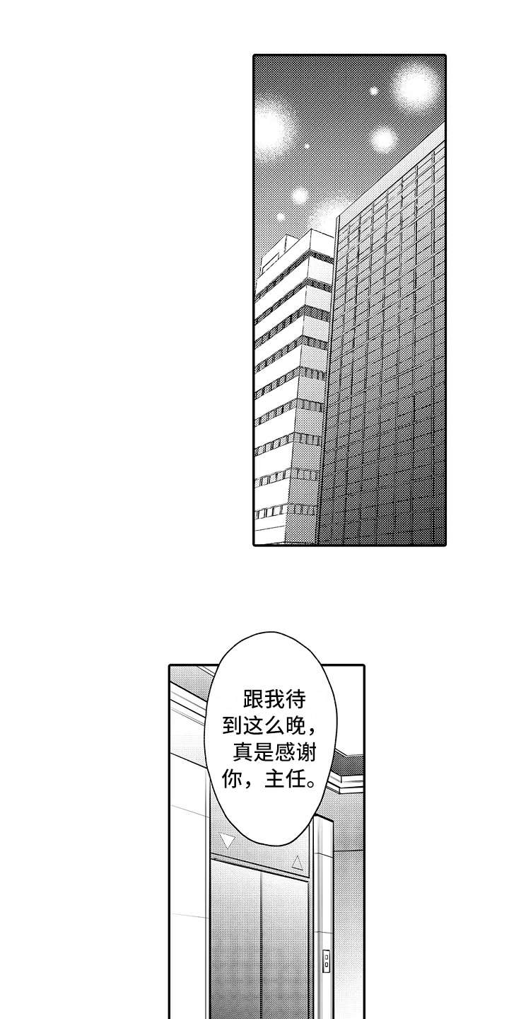 第14话13
