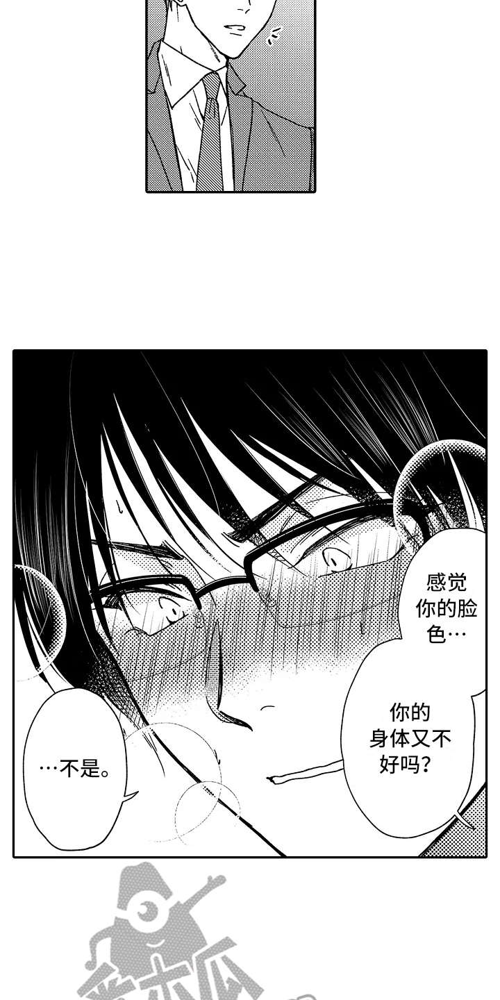 第14话19