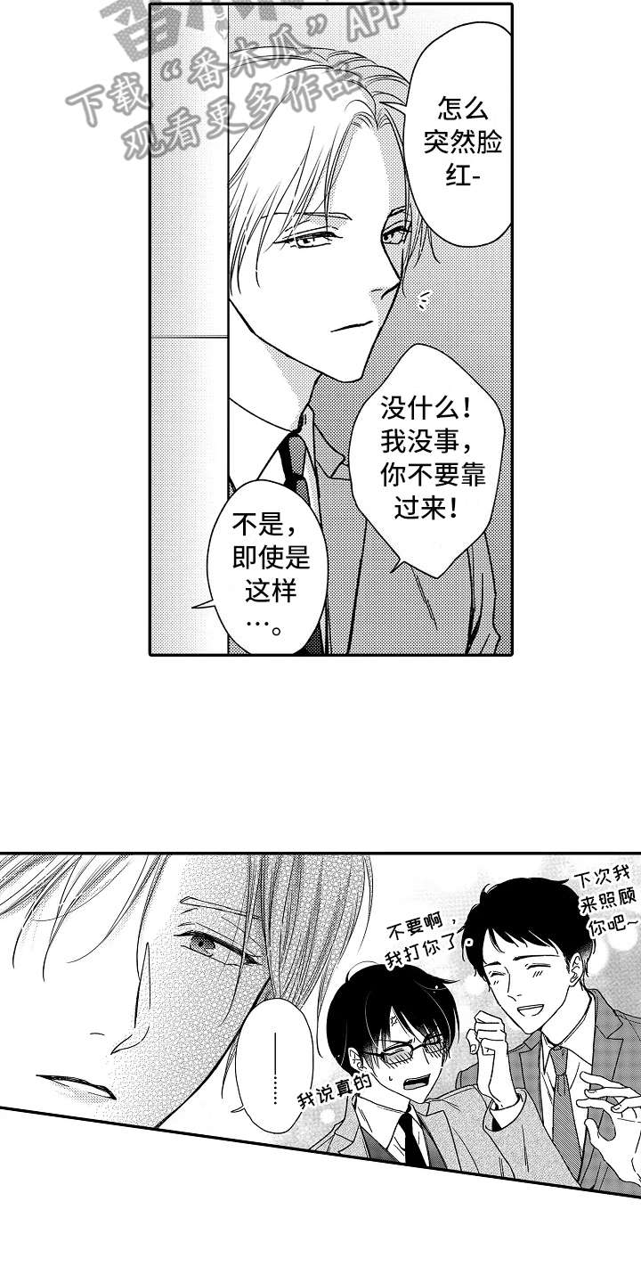 第14话20