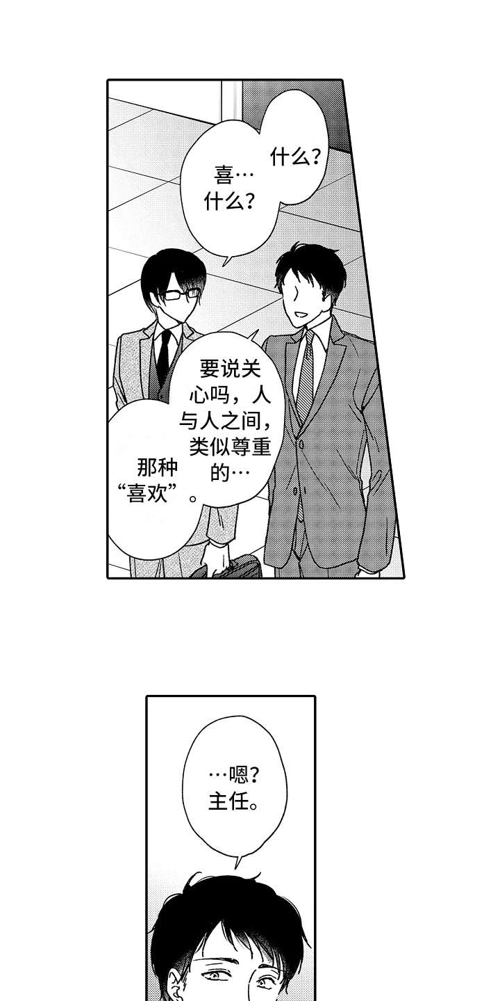 第14话18