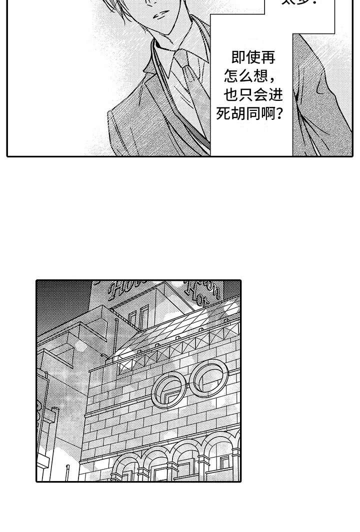 第14话4