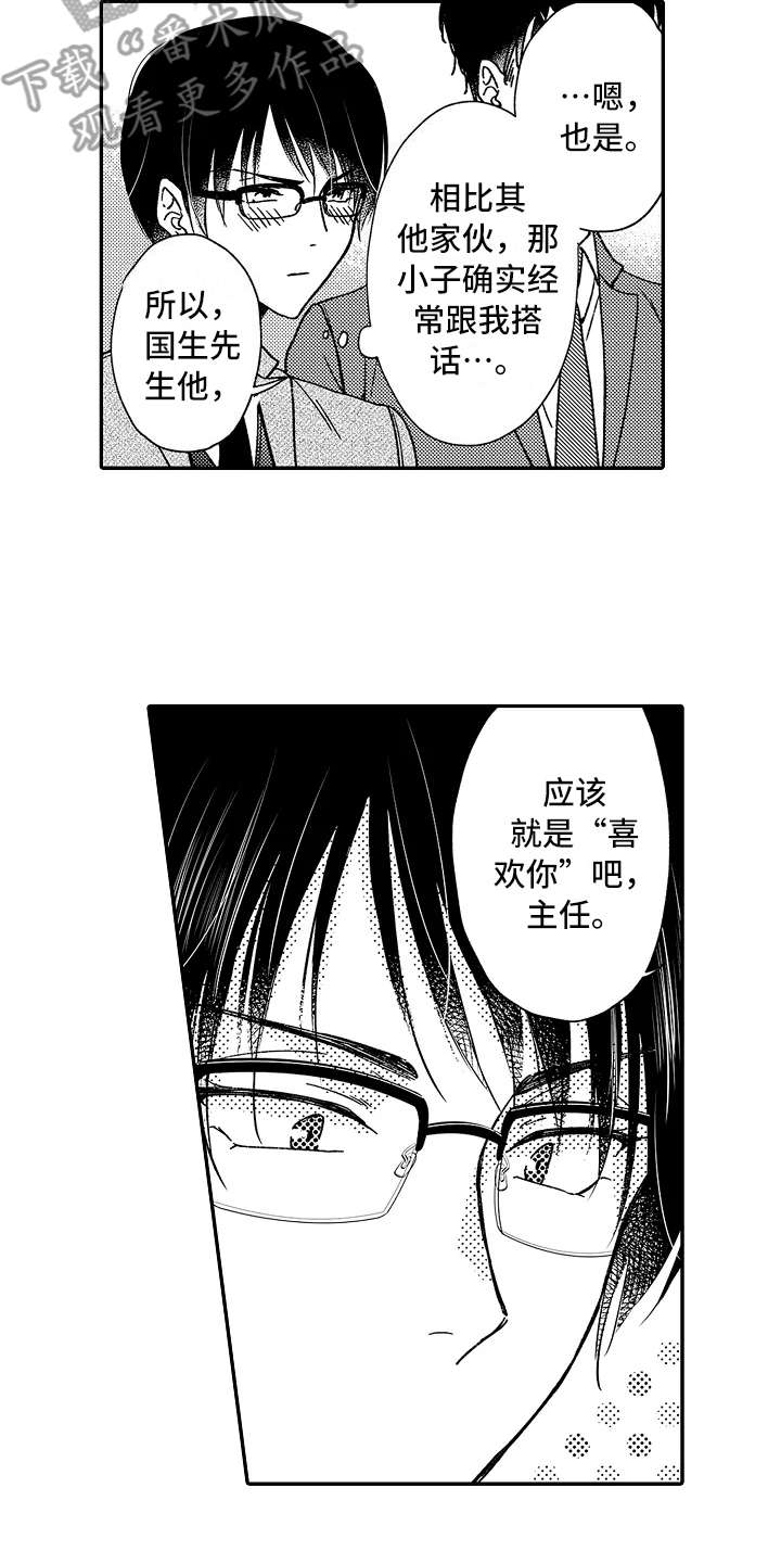 第14话17