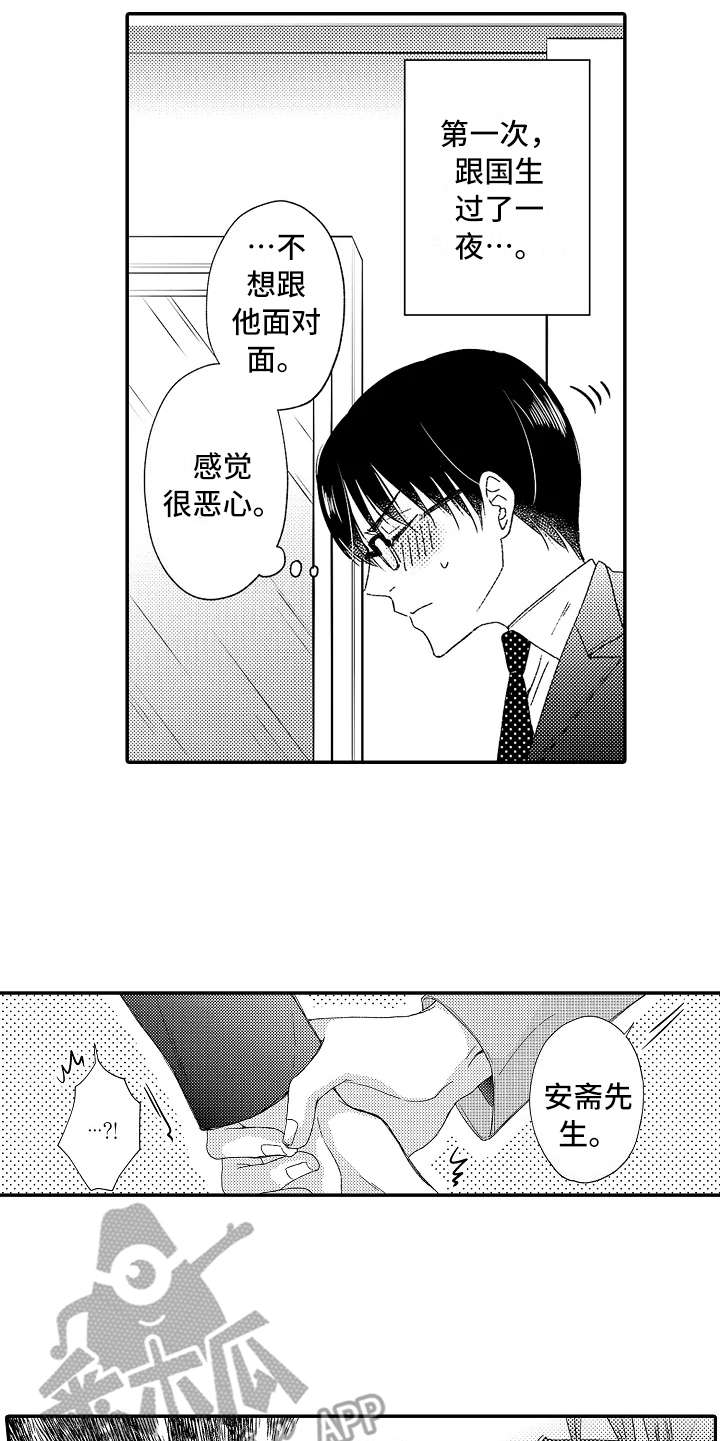 第13话4