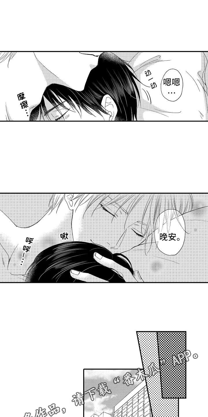 第13话2