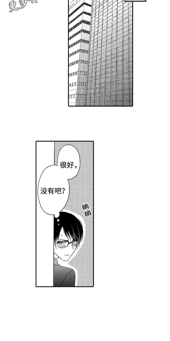 第13话3