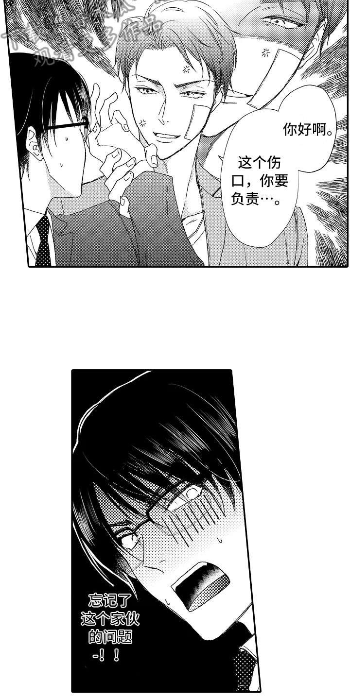 第13话5