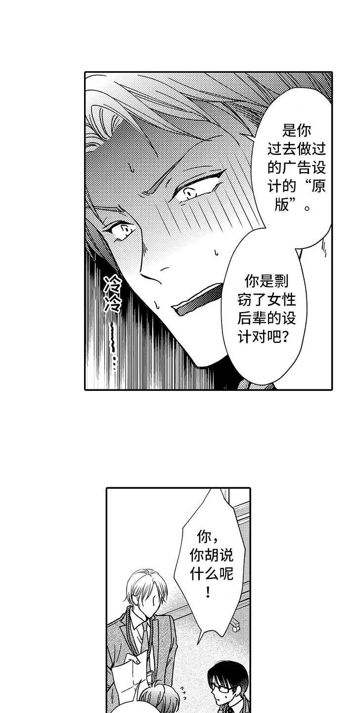 第13话11