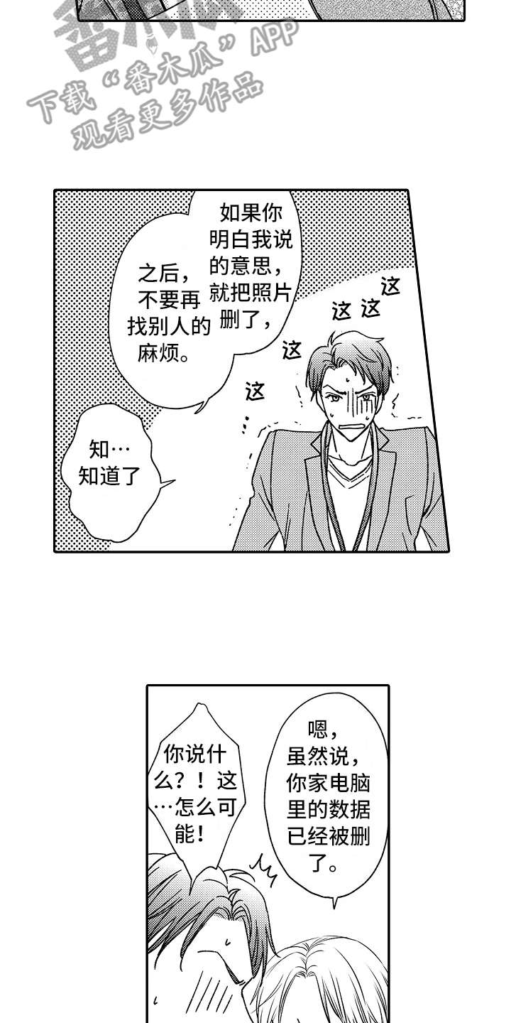 第13话13