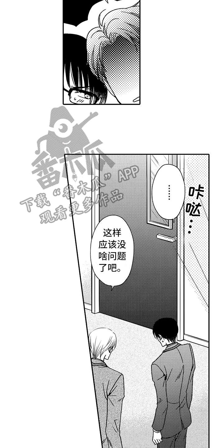 第13话15