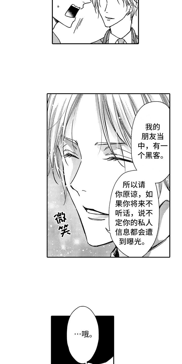 第13话14