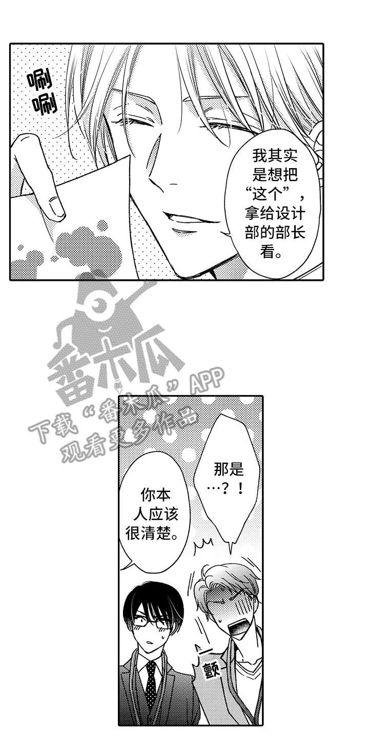 第13话10