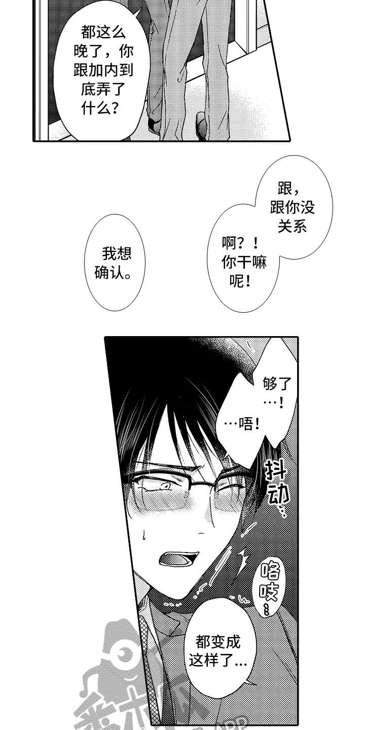 第12话4