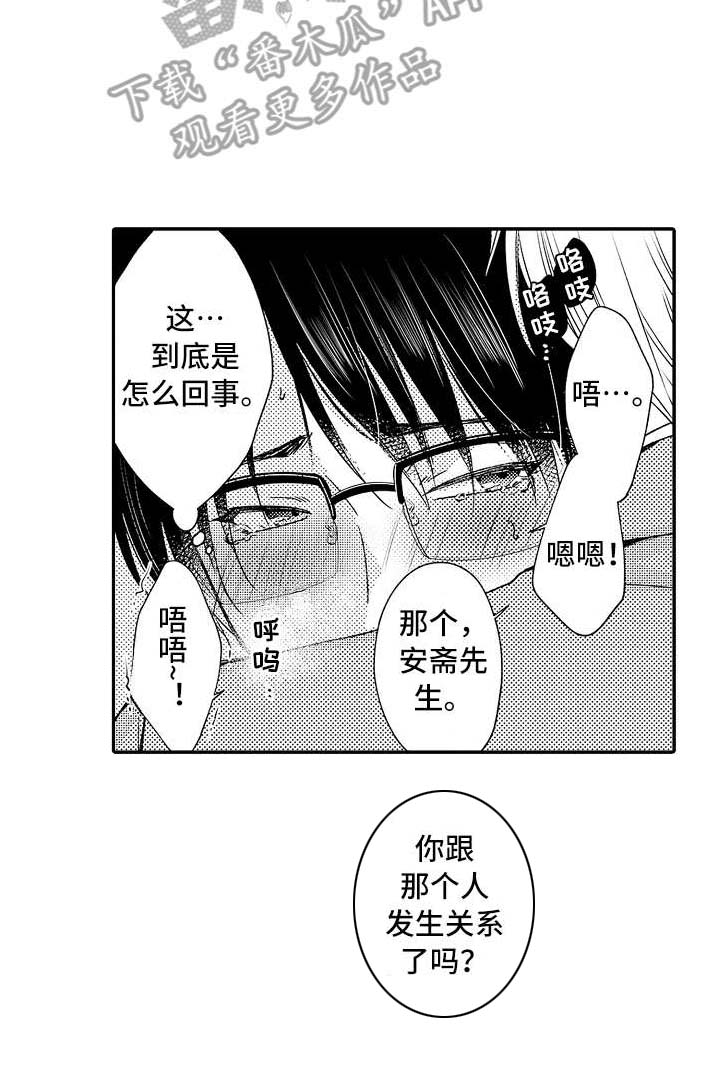 第12话5