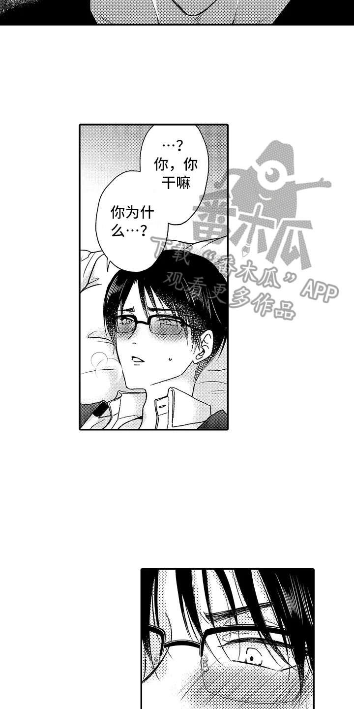 第11话6