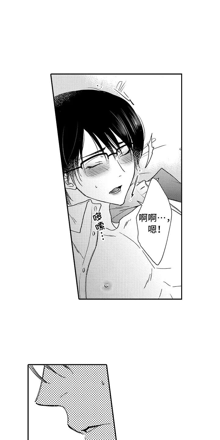 第11话0