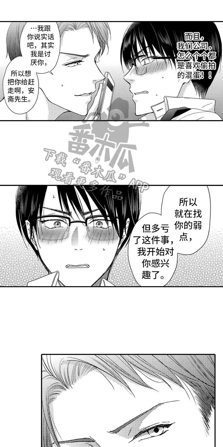 第11话11