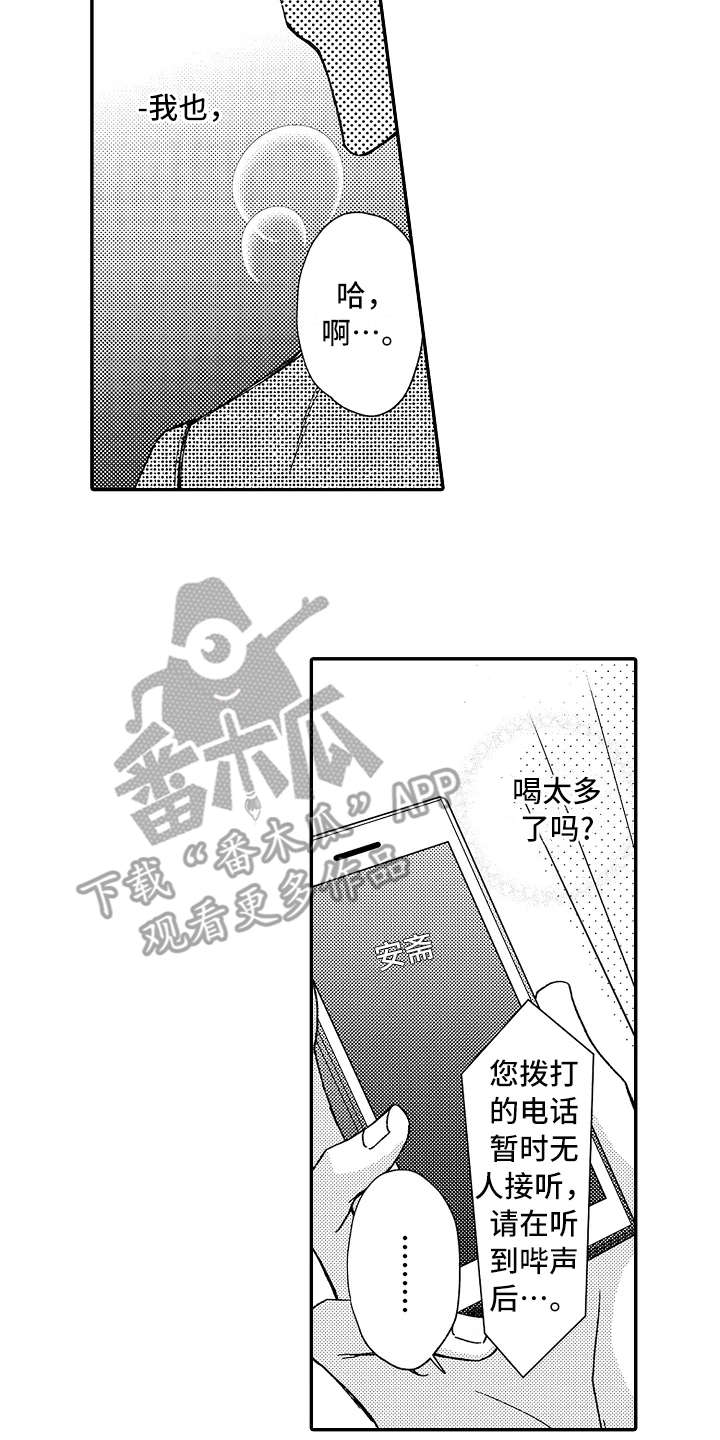 第11话1