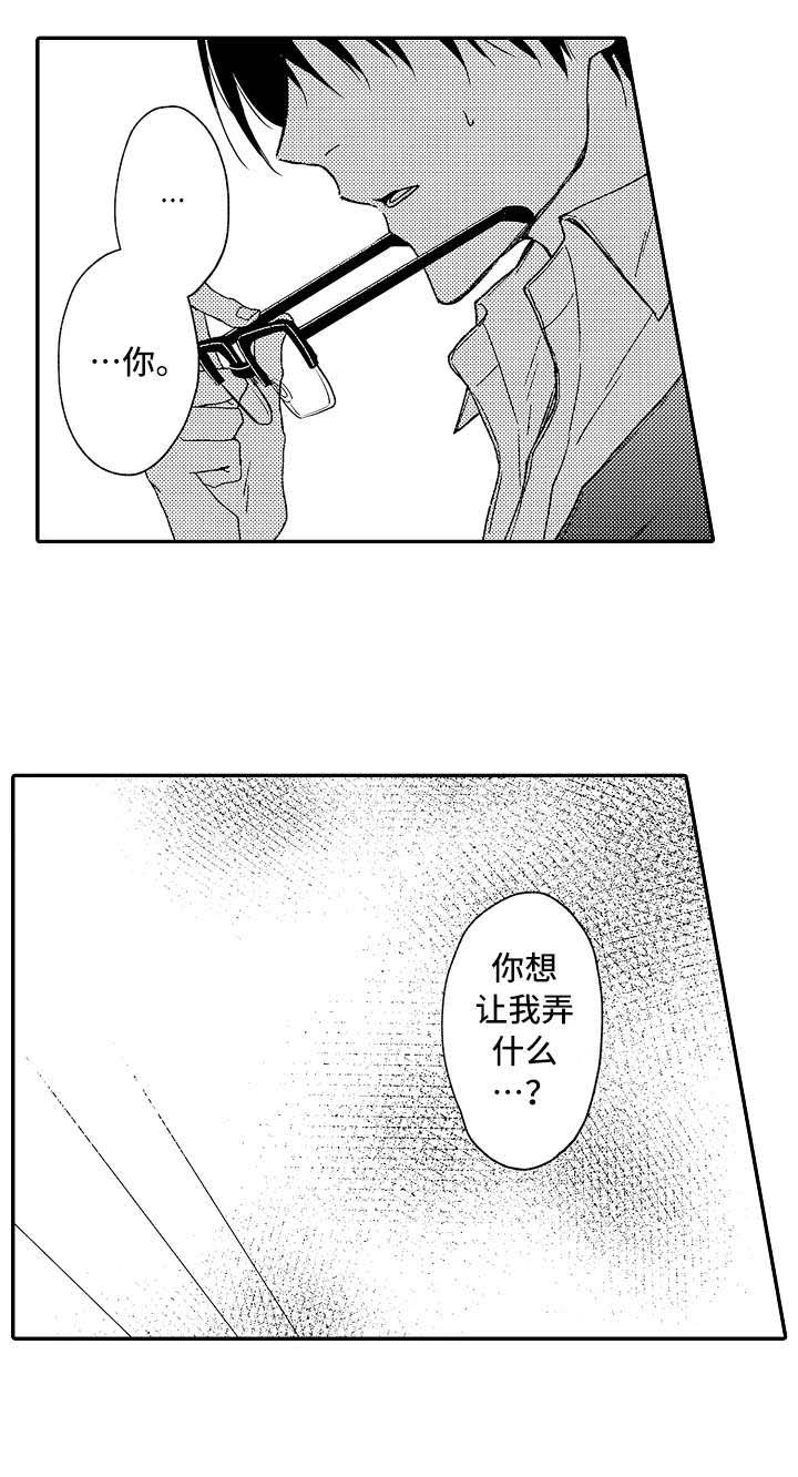 第11话14
