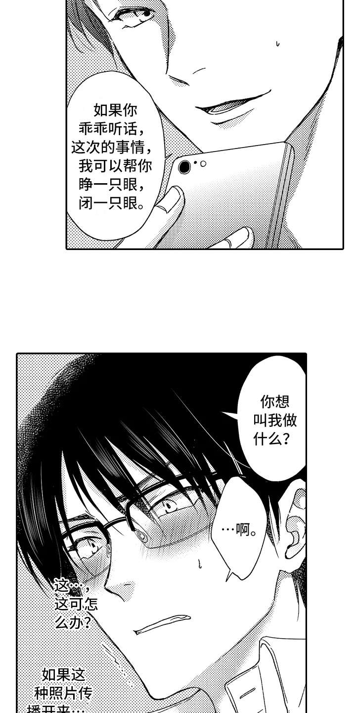 第11话12