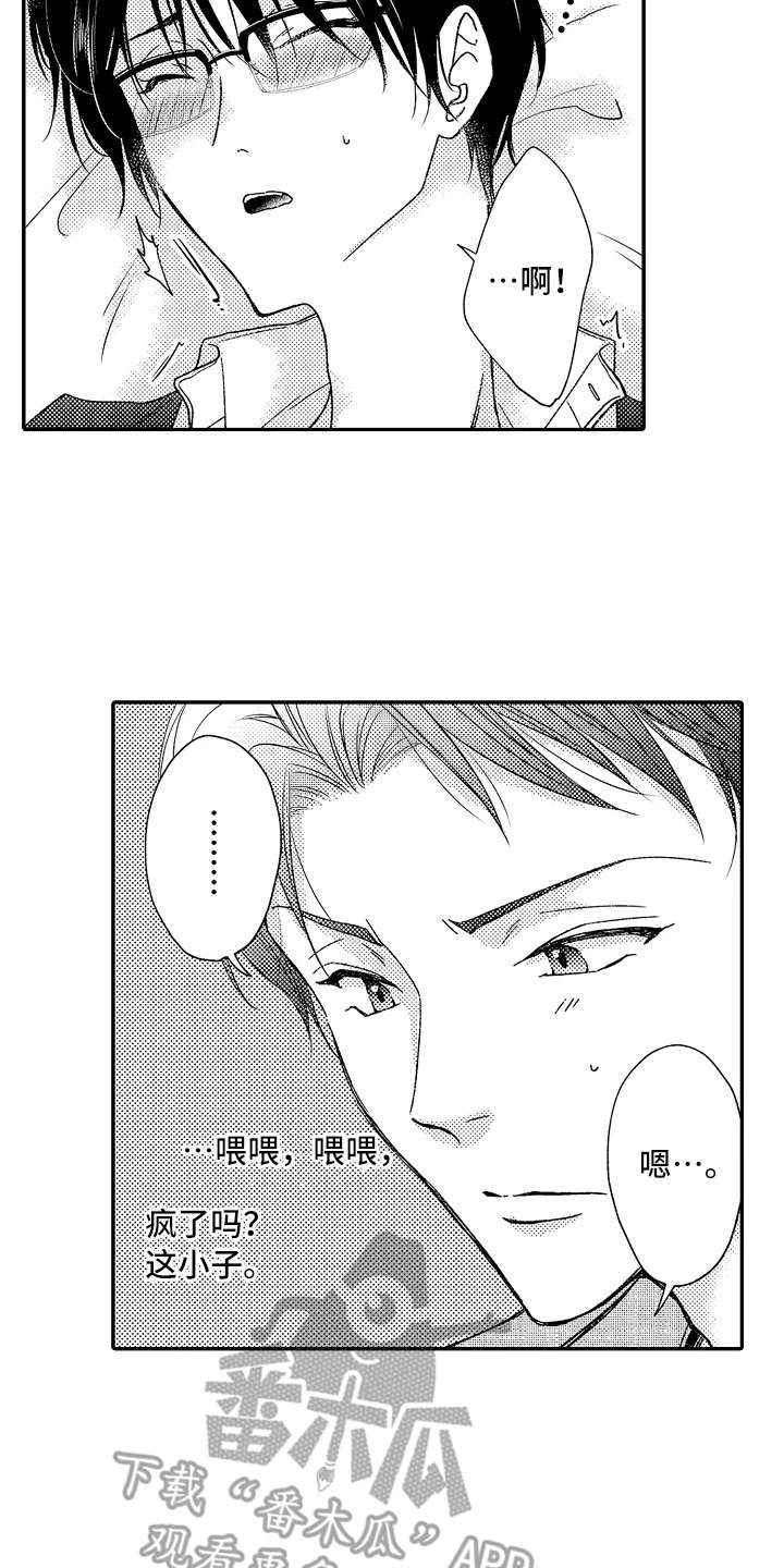 第10话15