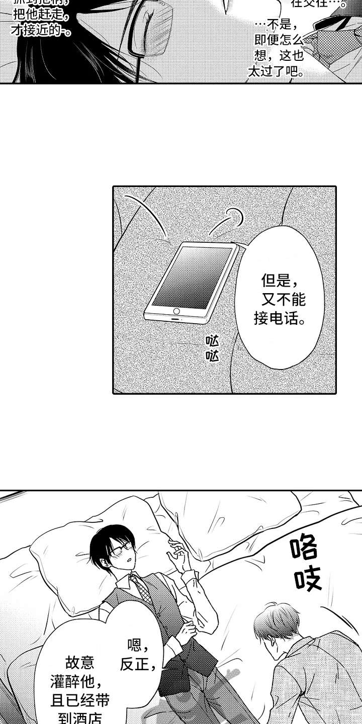 第10话10