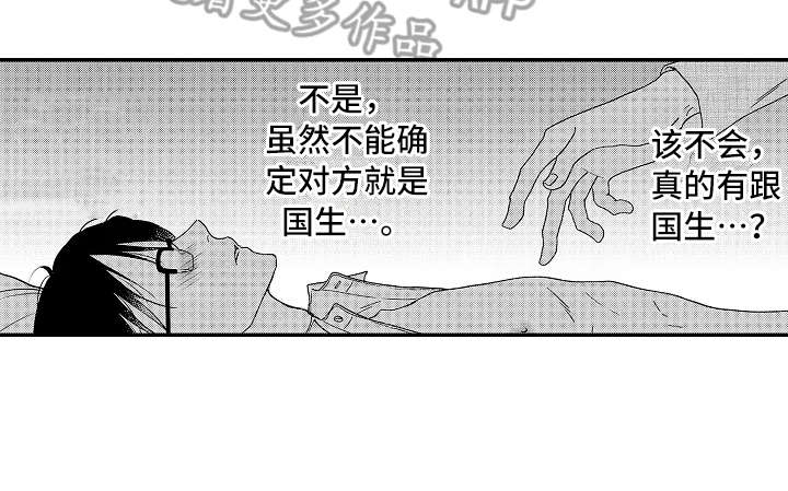 第10话16