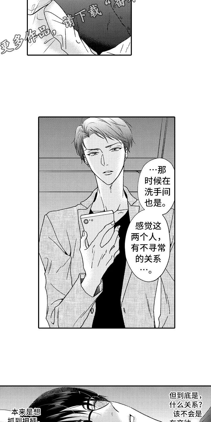 第10话9