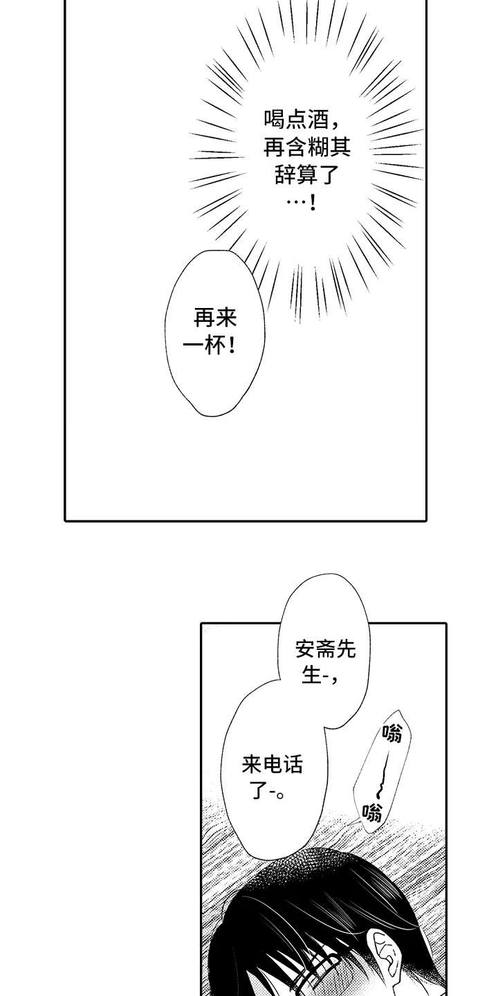 第10话5