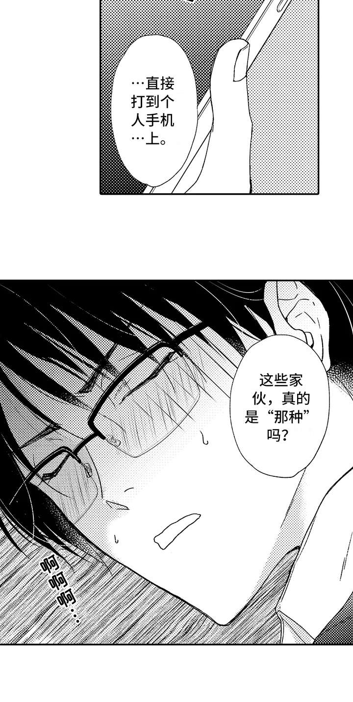第10话7