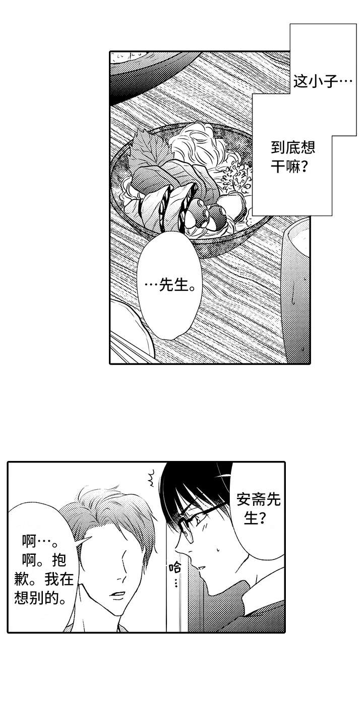 第10话0