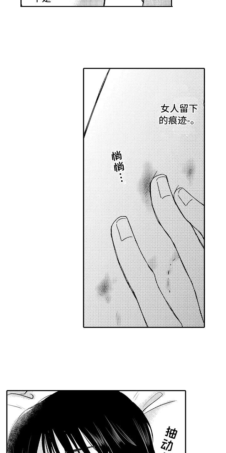 第10话14