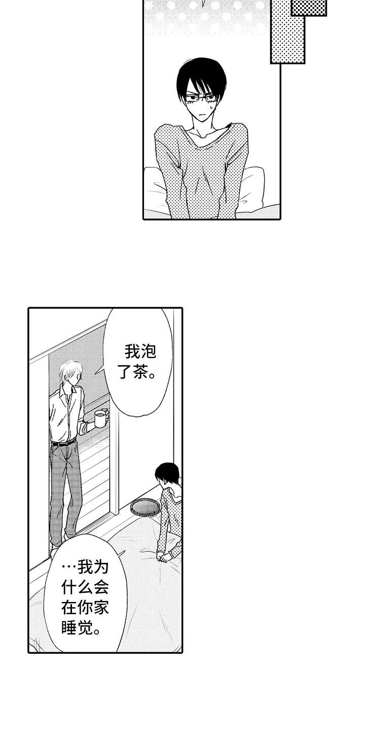 第9话4
