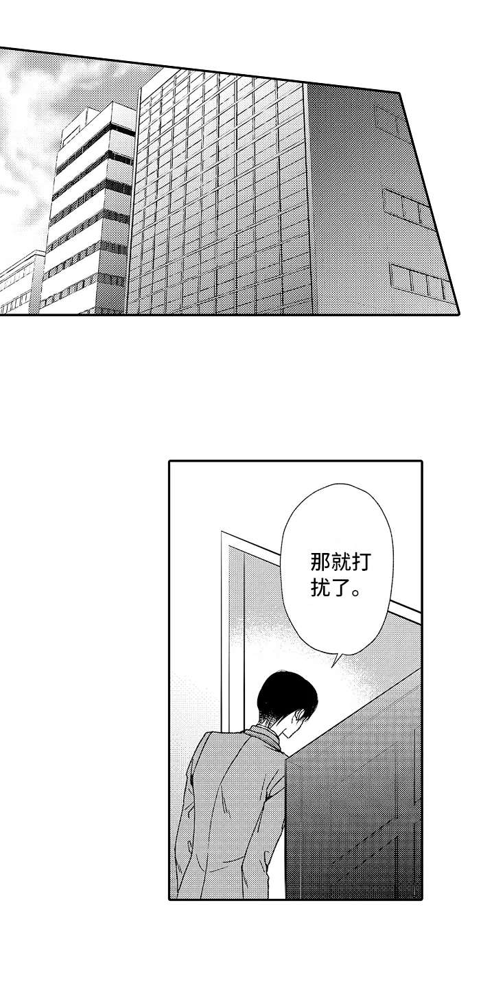 第9话0