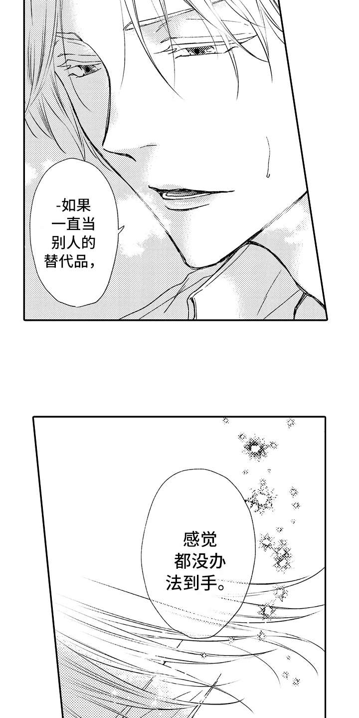 第9话12