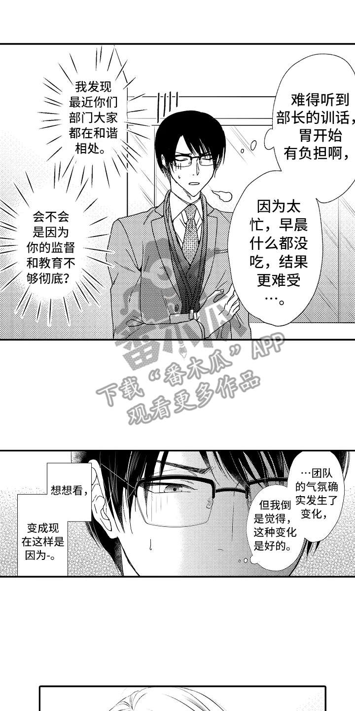 第9话1