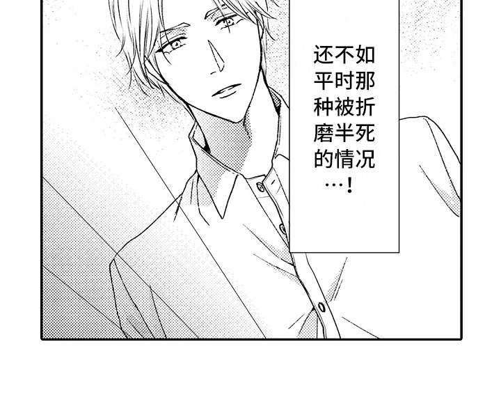第9话10