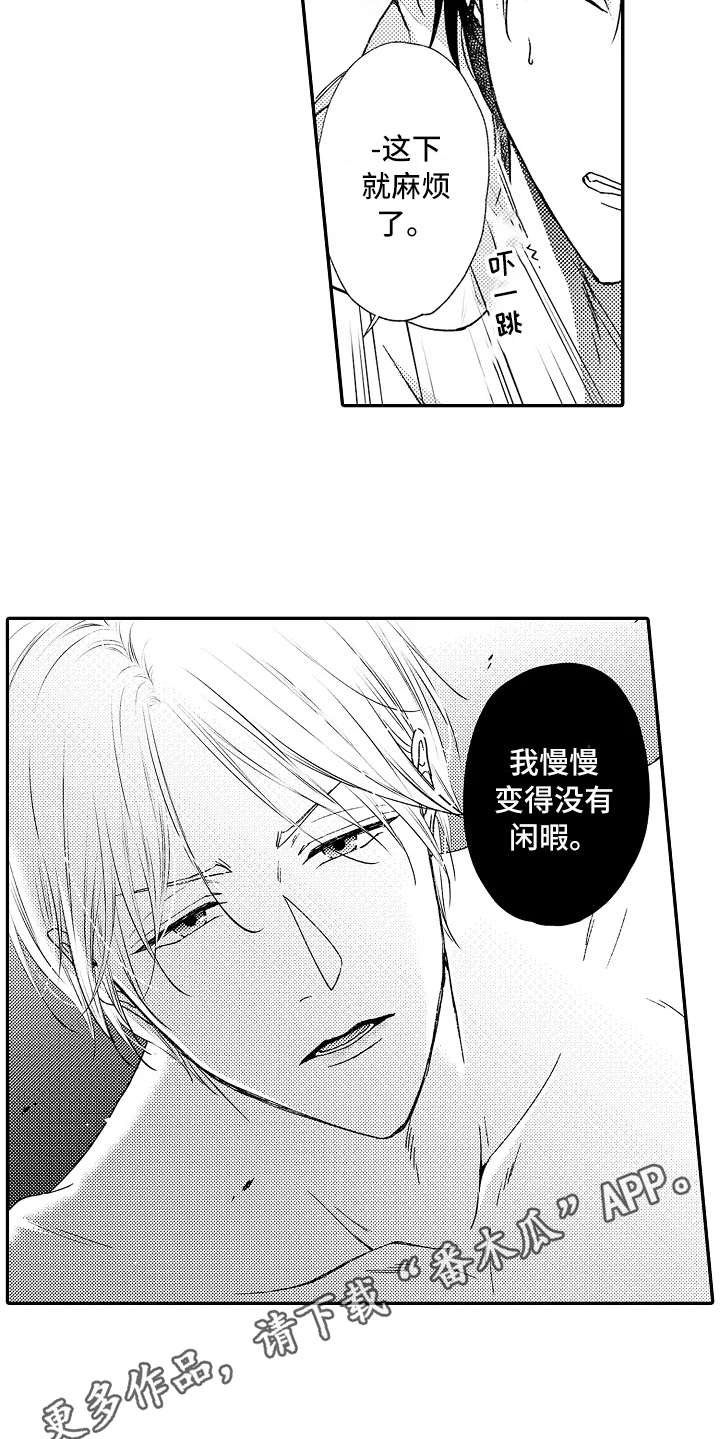 第8话8