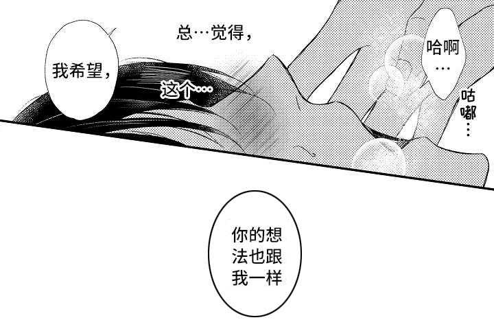 第8话11