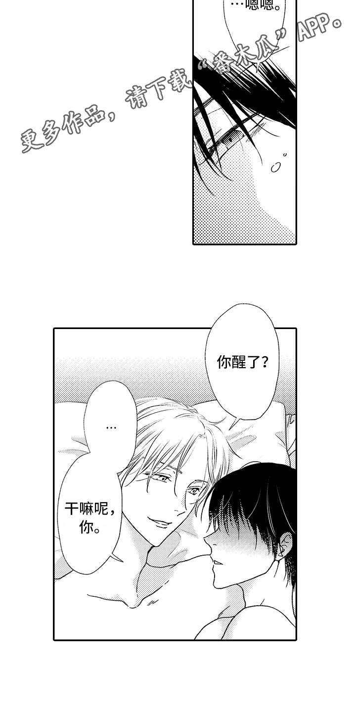 第8话4