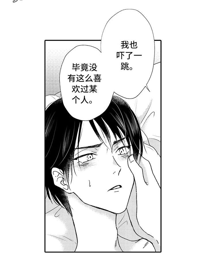 第8话9