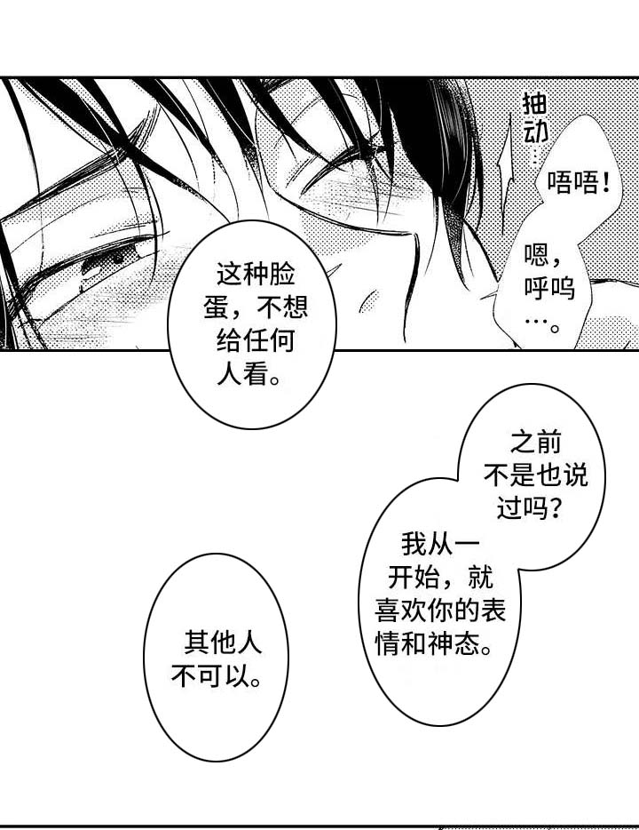 第8话10