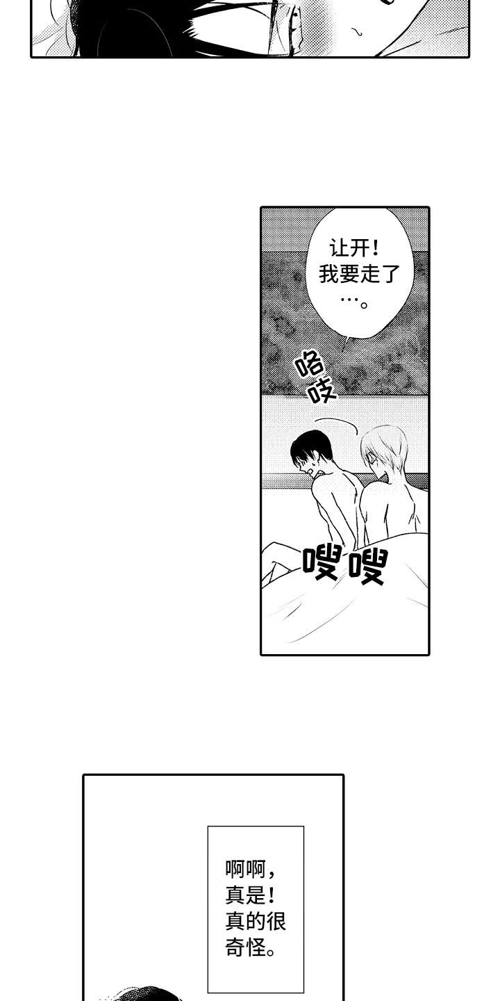 第8话13