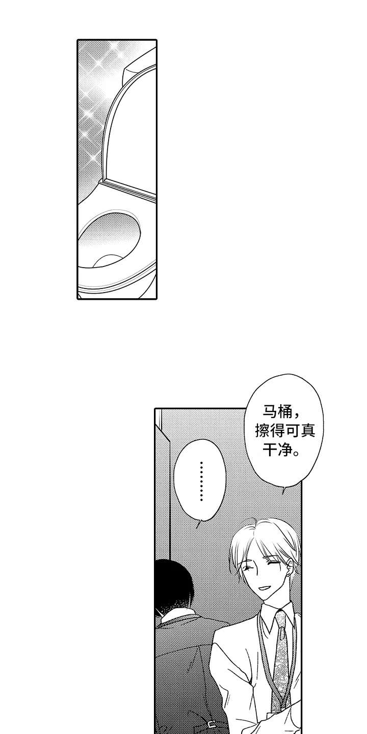 第7话7
