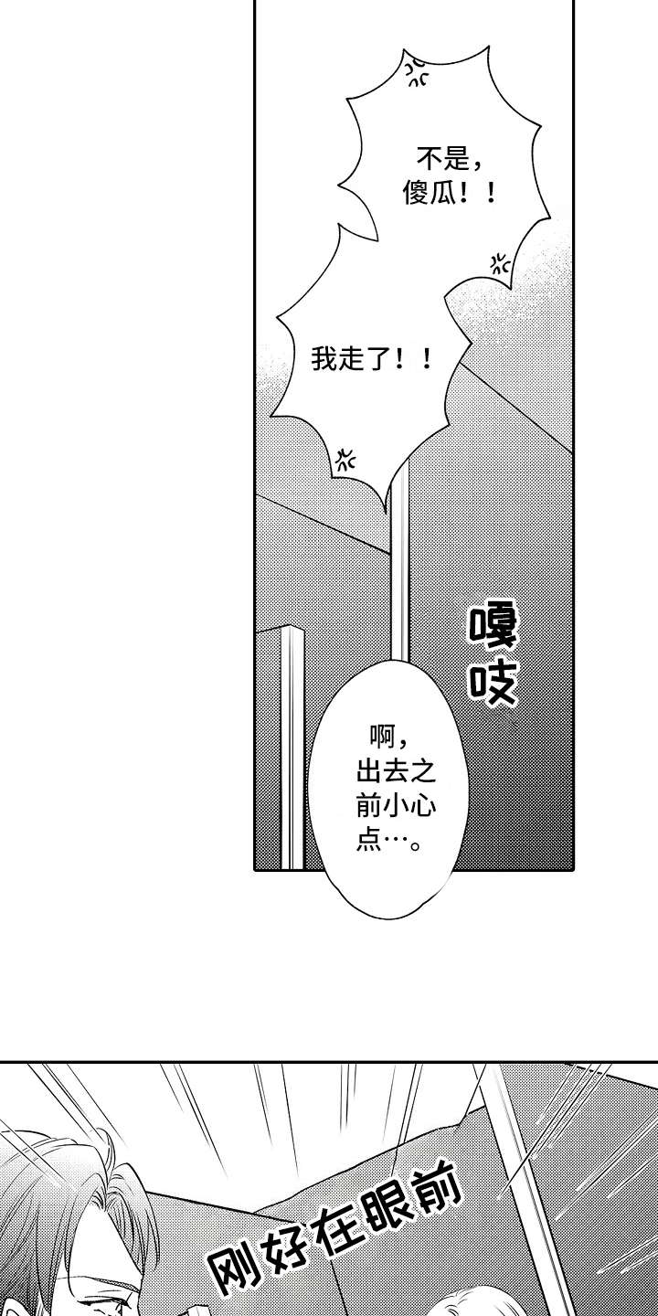 第7话10