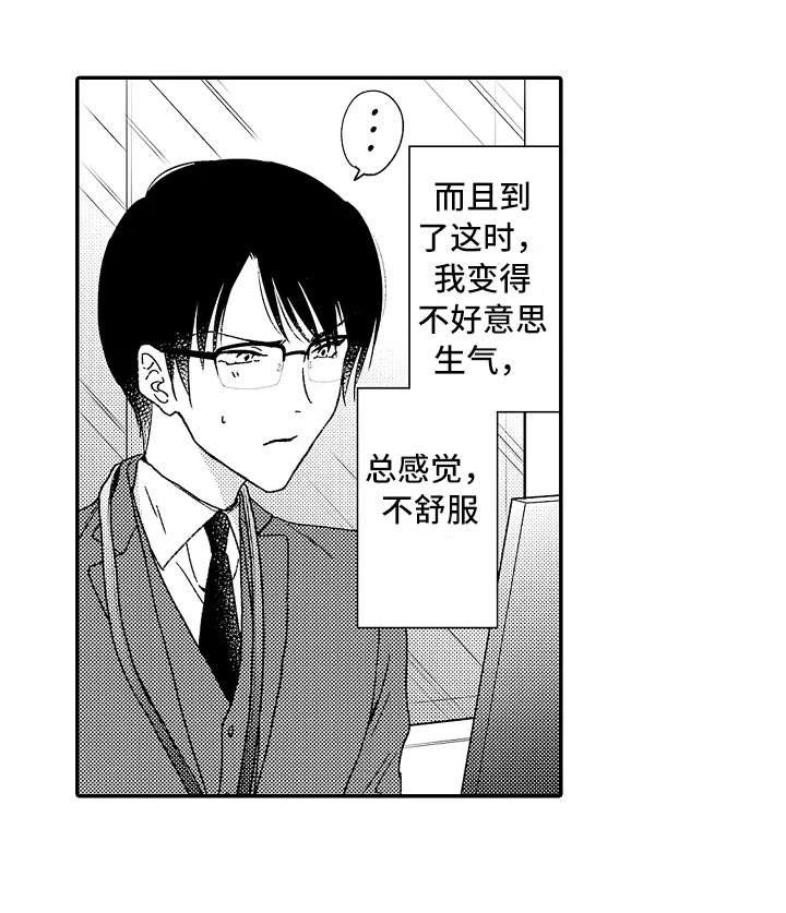 第7话21